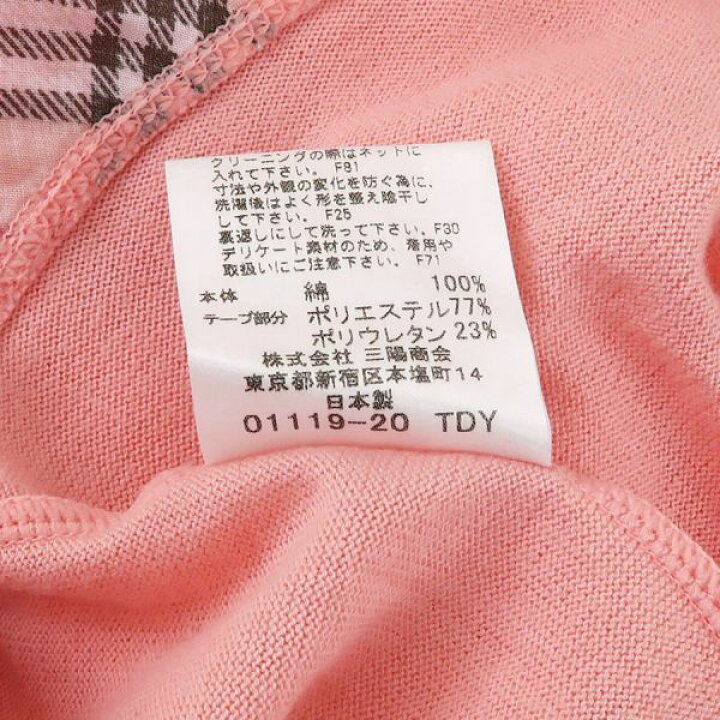 楽天市場】バーバリーブルーレーベル カットソー 【Bランク】【中古  