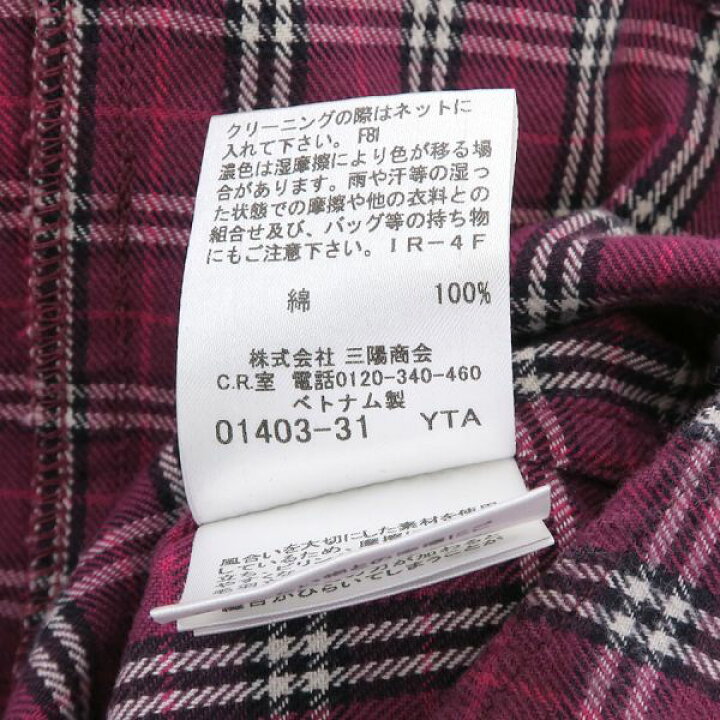 楽天市場】バーバリーブルーレーベル シャツ 【Bランク】【中古  