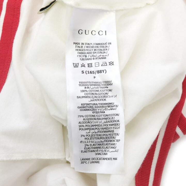 楽天市場】グッチ アディダス/Tシャツ 723405【Bランク】【中古  