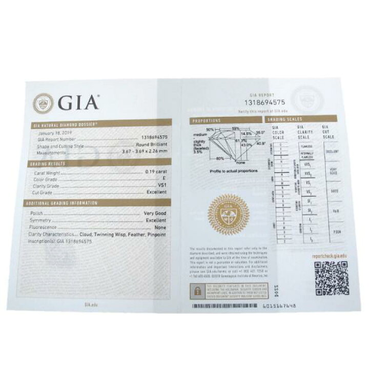 楽天市場】ブルガリ インコントロダモーレリング/D0.19c#9.5近辺  