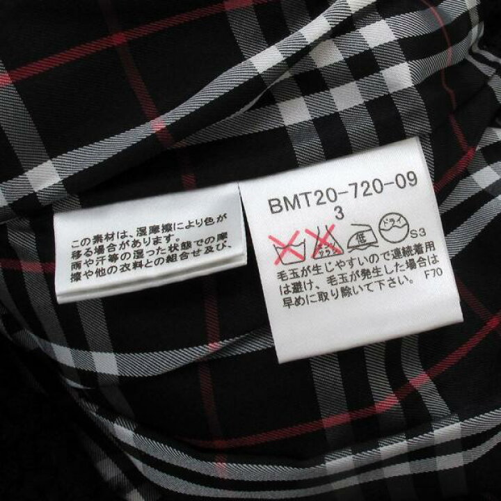 楽天市場】バーバリーブラックレーベル ジップニット 【Bランク  