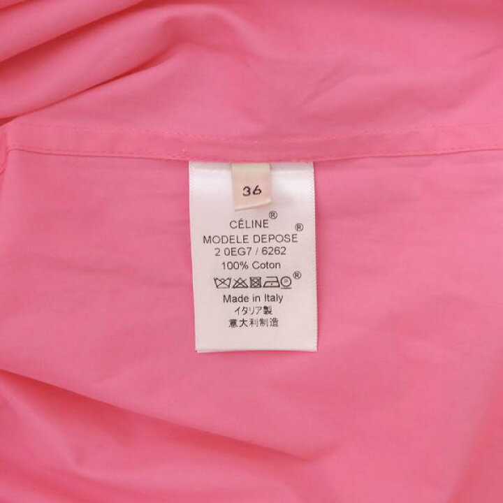 楽天市場】セリーヌ コットンシャツ 【Bランク】【中古】 : 質屋さのや  