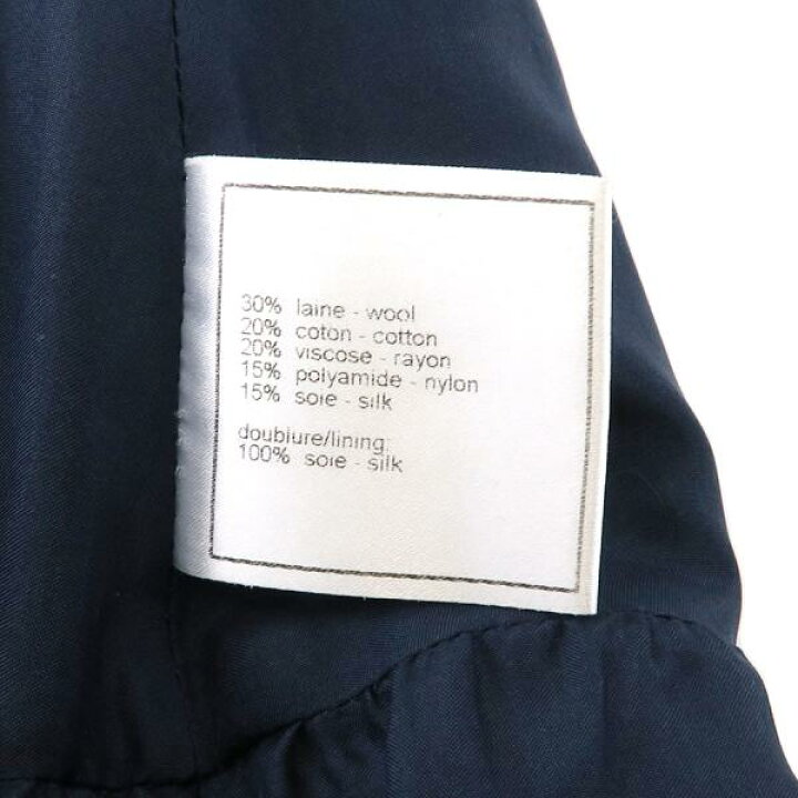 楽天市場】シャネル 05Aスカート 【Bランク】【中古】 : 質屋さのや  