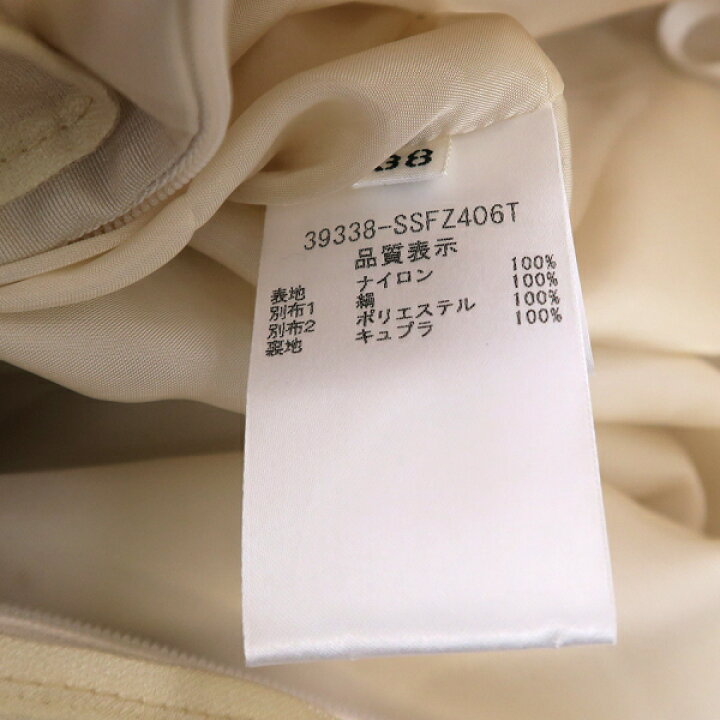 楽天市場】フォクシー ブティック/スカート 【Bランク】【中古  