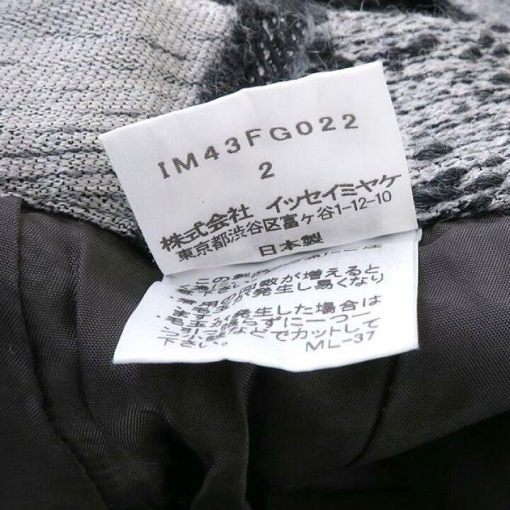 楽天市場】イッセイ・ミヤケ スカート 【Bランク】【中古】 : 質屋さの  