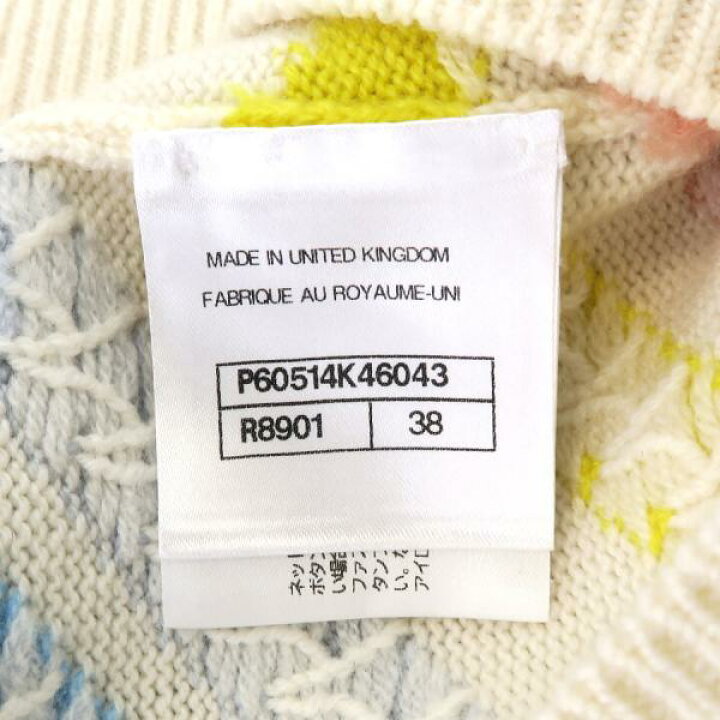 楽天市場】シャネル スカート 【Bランク】【中古】 : 質屋さのや 楽天  