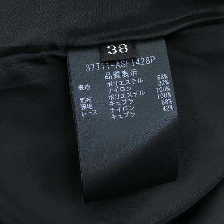 楽天市場】フォクシー スカート 【Aランク】【中古】 : 質屋さのや  