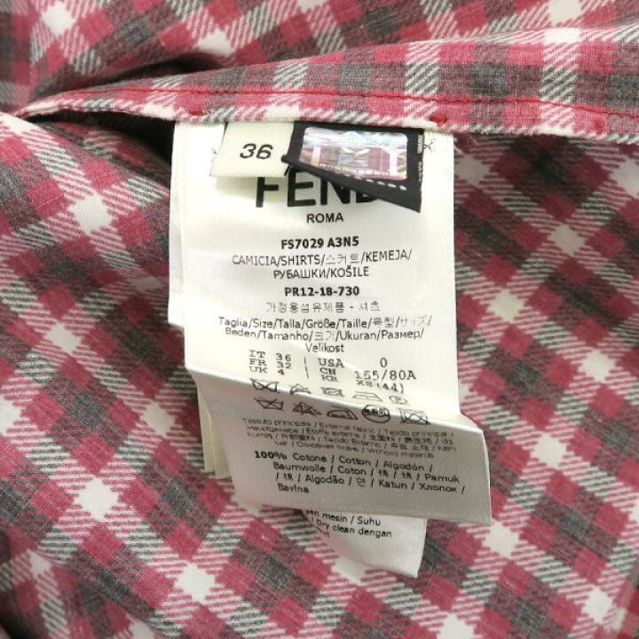 楽天市場】フェンディ シャツ 【Bランク】【中古】 : 質屋さのや 楽天  
