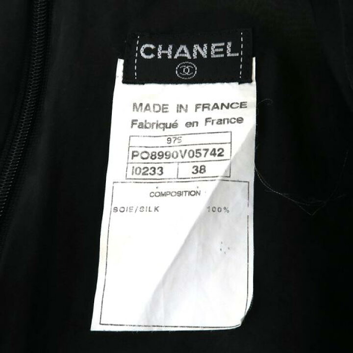 楽天市場】シャネル 97Sワンピース 【Bランク】【中古】 : 質屋さのや  