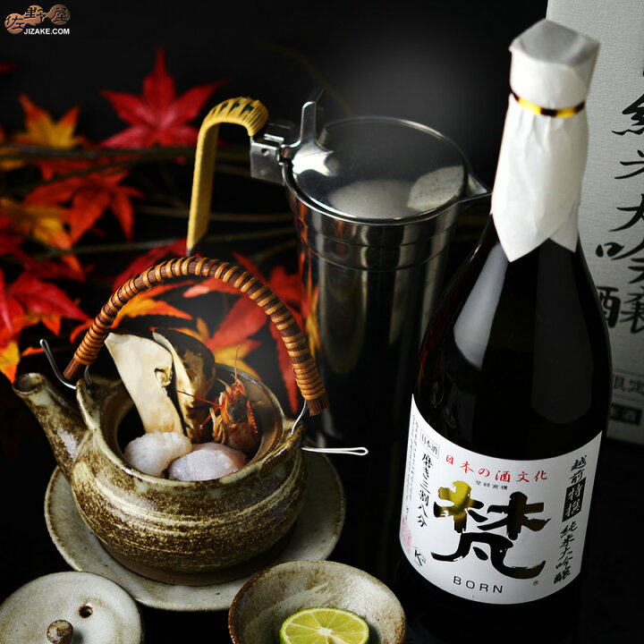 楽天市場】【箱入】梵 特撰純米大吟醸 磨き三割八分 日本酒 : 佐野屋 