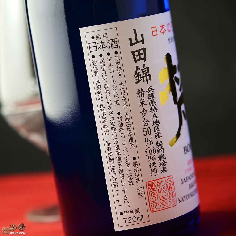 梵 吟撰 純米大吟醸 720ml 日本酒