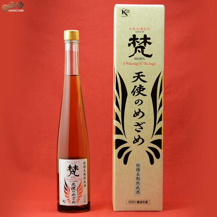 楽天市場】【箱入】梵 樫樽10年超熟酒 天使のめざめ 500ml ギフト包装 