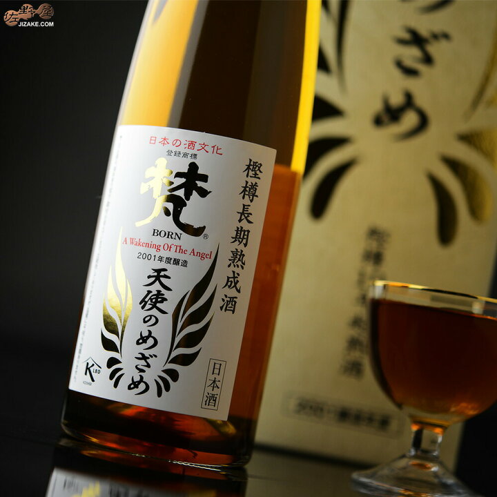 楽天市場】【箱入】梵 樫樽10年超熟酒 天使のめざめ 500ml ギフト包装 