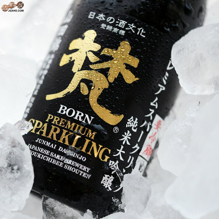 楽天市場】◇【箱入】梵 プレミアムスパークリング : 佐野屋〜日本酒