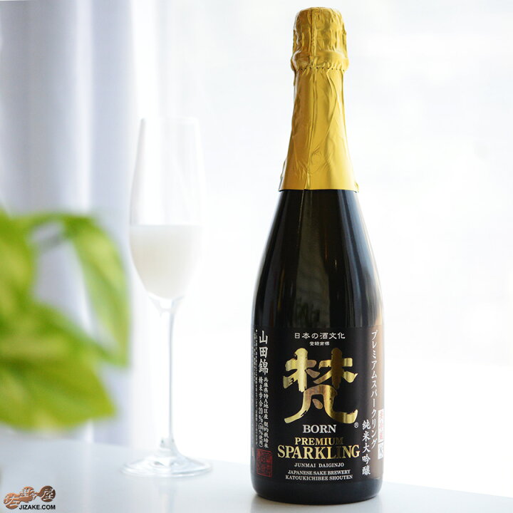 楽天市場】◇【箱入】梵 プレミアムスパークリング : 佐野屋〜日本酒