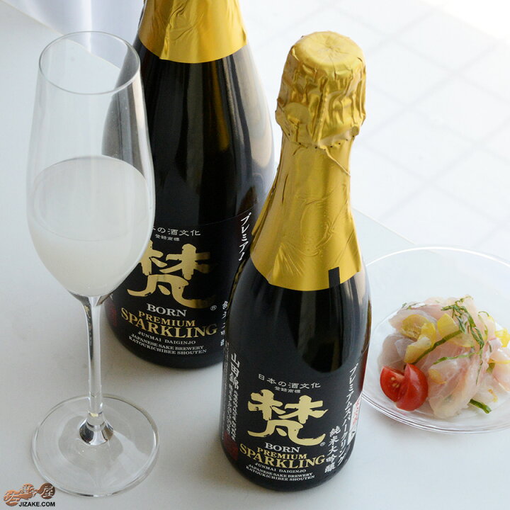 楽天市場】◇【箱入】梵 プレミアムスパークリング : 佐野屋〜日本酒
