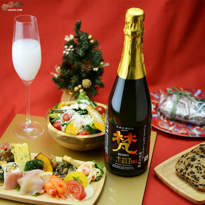 楽天市場】◇【箱入】梵 プレミアムスパークリング : 佐野屋〜日本酒