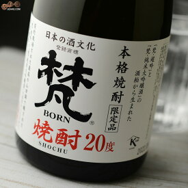 ◎【箱入】梵　焼酎　20度 720ml