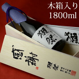 【木箱入】 獺祭(だっさい)　純米大吟醸　磨き二割三分　感謝木箱 1800ml ギフト包装無料