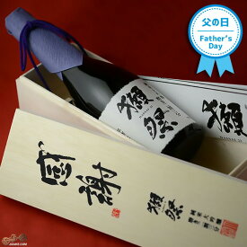 【木箱入】 獺祭(だっさい)　純米大吟醸　磨き二割三分 感謝木箱 720ml ギフト包装無料