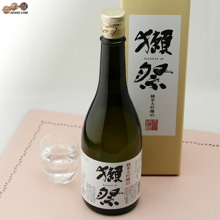 楽天市場】【箱入】獺祭(だっさい) 純米大吟醸45 720ml 旭酒造 日本酒 地酒 山口県 : 佐野屋〜日本酒・ワイン通販専門店 楽天市場】【箱入】獺祭(だっさい) 純米大吟醸45 720ml 旭酒造 日本酒 地酒 山口県 : 佐野屋〜日本酒・ワイン通販専門店