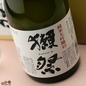 【箱入】獺祭(だっさい) 純米大吟醸45 1800ml 旭酒造 日本酒 地酒 山口県