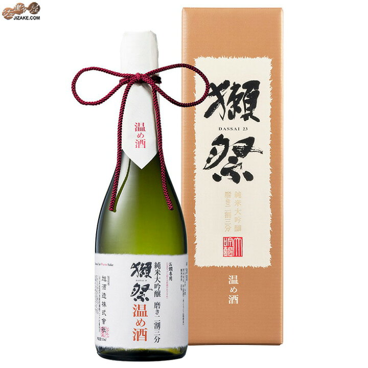 楽天市場】【DX箱入】獺祭(だっさい) 純米大吟醸 磨き二割三分 温め酒 