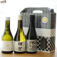 【送料込み】獺祭・梵・作　佐野屋三銃士ギフトセット　【18】 日本酒 300ml×3本