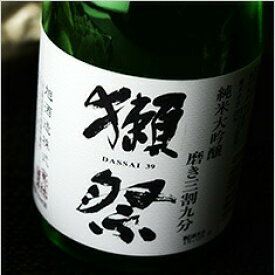 獺祭(だっさい)　純米大吟醸　磨き三割九分 1800ml 旭酒造 日本酒 地酒 山口県
