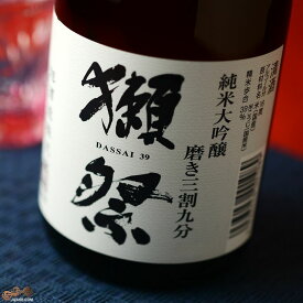 獺祭(だっさい)　純米大吟醸　磨き三割九分(小瓶) 300ml