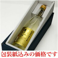 化粧箱（包装付き） 720ml 1本箱【1】 720ml