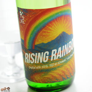 Ԋ_@ɂ̂߂@Ėhߐ@RISING RAINBOW