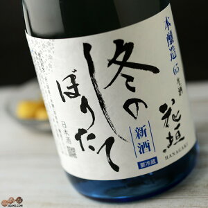 Ԋ_@~̂ڂ肽ā@{@(1122ȍ~oח\)