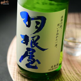 羽根屋　純米吟醸　煌火(きらび)　生原酒 720ml