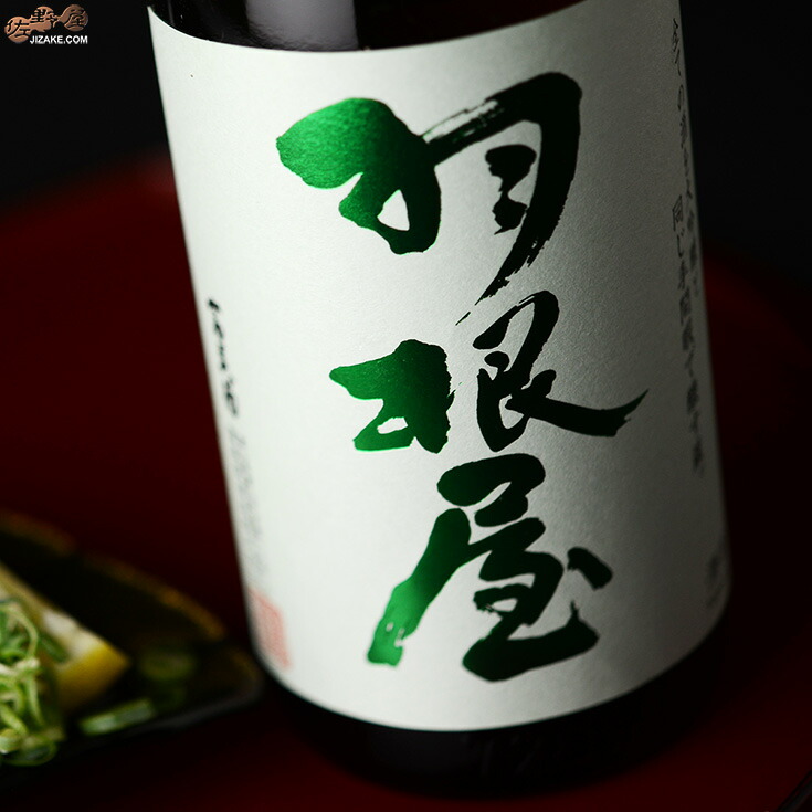 楽天市場】而今（純米酒｜日本酒）：日本酒・焼酎の通販