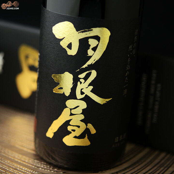 楽天市場】【箱入】羽根屋 大吟醸 日本酒 : 佐野屋〜日本酒・ワイン 