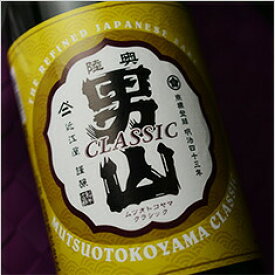 陸奥男山　CLASSIC(クラシック) 1800ml