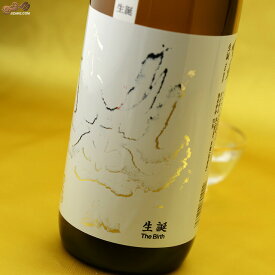 百十郎　純米酒しぼりたて　生誕　The Birth 720ml