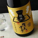 賀茂金秀　純米　するする優しいお燗酒 1800ml