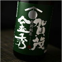 賀茂金秀　特別純米