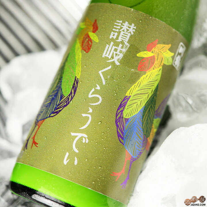 楽天市場 川鶴 讃岐くらうでぃ 1800ml 佐野屋 日本酒 ワイン通販専門店
