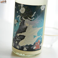 喜久盛　純米にごり酒　夏の雪おんな　活性生原酒 日本酒