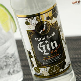 ◎愛知　クラフトジン　キヨス　40度 500ml