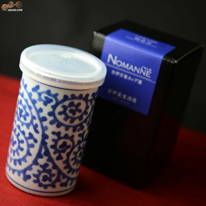 古伊万里 カップ酒 NOMANNE(ノマンネ) 蛸唐草(青) 180ml