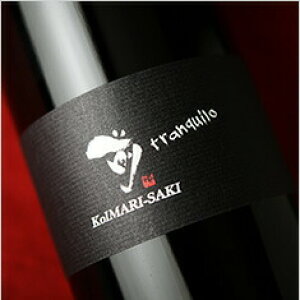 古伊万里 前(さき) tranquilo(トランキーロ)