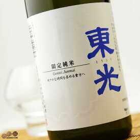 東光　限定純米　夏酒 720ml