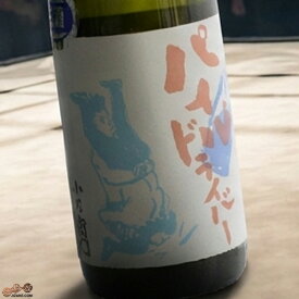 小左衛門　純米吟醸　パイルドライバー　酔むすび　生酒 日本酒