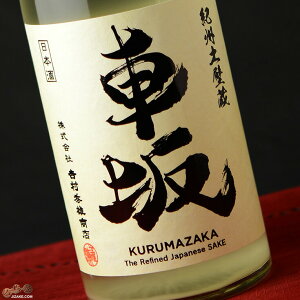 ԍ@ċʉh@肪(1219ȍ~oח\)