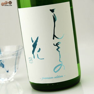 まんさくの花 日本酒 日本酒の人気商品 通販 価格比較 価格 Com