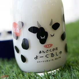楽天市場 花 リキュール ビール 洋酒 の通販